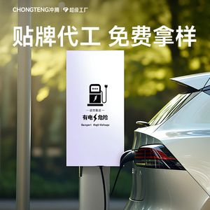 Cubierta Impermeable para Estación de Carga de Vehículos Eléctricos, a Prueba de Polvo y Nieve, de Tela Oxford Blanca, Uso General - Product Image 5