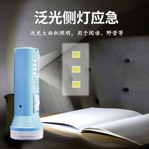 Rechargeable Flashlight Led Emergency <b>Light</b> With Hidden <b>Plug</b> For Home And Student Use - Product Image 4