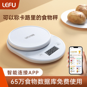 เครื่องชั่งดิจิตอลในครัว Lefu 0.1-5 กก. เครื่องชั่งขนาดเล็กความแม่นยำสูงสำหรับการอบและทำอาหารที่บ้าน พร้อมหน้าจอแสดงผลภาษาจีน - Product Image 5