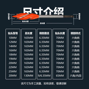 KZD Spiral <b>Wood</b> <b>Drill</b> <b>Bit</b> Carbide 3 Flat Shank Fast Boring <b>Bits</b> For Woodworking - Product Image 2