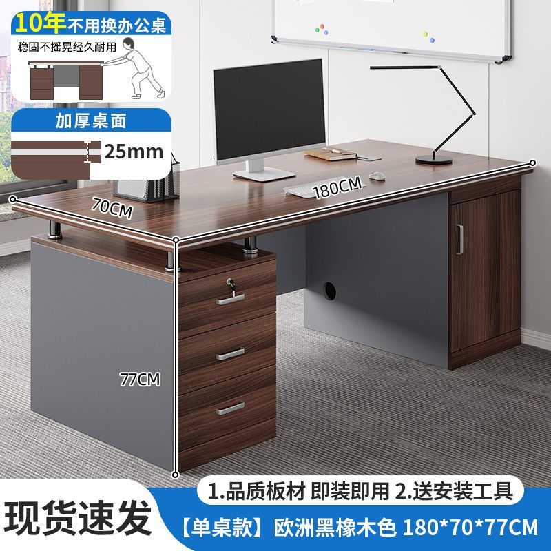 [Thickened Tabletop 25mm] 180cm Black Oak Color