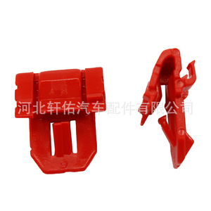 Honda Roof Sill <b>Trim</b> Panel <b>Clips</b> 91589-SV4-003 Plastic For Accord Odyssey Fit Civic Repair Replacement - Product Image 4