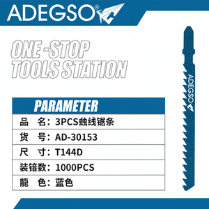 Set di lame per sega fai da te di grado industriale 3 pezzi supporto personalizzato per il taglio di metalli in acciaio inossidabile - Product Image 1