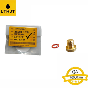 Nouveau couvercle de sortie de pièces d'auto LR034624-DT de luxe - Product Image 6