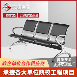 Sillas de espera Tenzo de 3 asientos en fila con estructura metálica y reposabrazos para uso en aeropuertos, hospitales y estaciones de tren. - Product Image 4