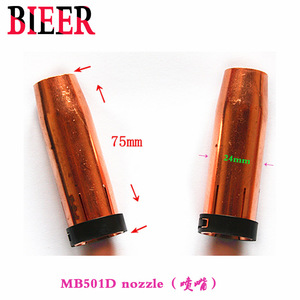 Bier 501D Copper Nozzle MIG CO2 Water-Cooled Welding Torch Tip For MB-501D Gun - Product Image 5