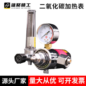 CO2 Regulator Single Stage 0-25 MPa Industrial Gas Pressure Reducer For Carbon Dioxide - Product Image 2