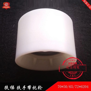 ลูกกลิ้งรองรับบันไดเลื่อน 70x50x6204 รอกราวจับสำหรับอะไหล่บันไดเลื่อน - Product Image 5