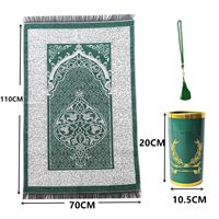Ensemble de tapis de prière en polyester à motifs géométriques avec seau et chapelet assortis pour la maison et la mosquée
