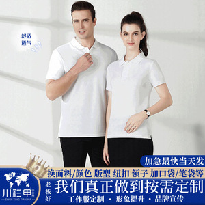 Camisa Polo de Manga Corta Azul Marino Poliéster 220g Color Sólido Transpirable Ropa de Trabajo Uniforme Corporativo Uso Diario - Product Image 5