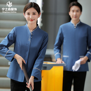 Uniforme du personnel d'entretien ménager, vêtements de travail pour les employés de nettoyage, uniforme d'hôtel à manches longues pour les réceptionnistes des chambres d'hôtel - Product Image 2