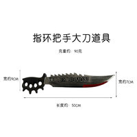 Halloween Bayonette Arme Scie à chaîne tueuse Accessoires de costume pour fête Costumes de cosplay Festival des fantômes Épée de simulation en plastique