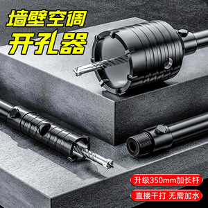 Scie cloche Niu Xiang 22 mm à pointe en carbure en acier rapide pour perçage de carreaux - Product Image 4