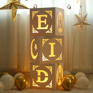 Huiran Eid Gift Box Moon Star Pattern Eid Mubarak Box Muslim Decoration for Home Eid Mubarak Decorations