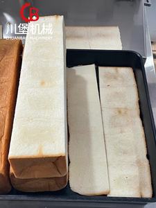 Rebanadora Comercial de Pan de Acero Inoxidable para Hacer Pan y Servir Pan Tostado - Product Image 6