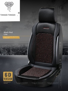Singolo foglio di estate sedile <span class=keywords><strong>auto</strong></span> <span class=keywords><strong>fodera</strong></span> con perline di legno raffreddamento sedile <span class=keywords><strong>auto</strong></span> cuscino per piccolo uomo vita - Product Image 6