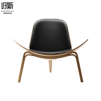 Fauteuil Coquille Classique en Cuir PU, Fauteuil de Salon Ergonomique Confortable, Fauteuil d'Appoint de Style Designer pour Salon