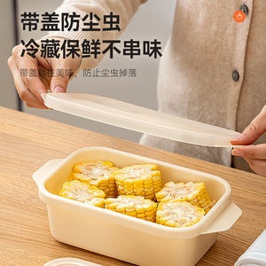 Food Storage <b>Containers</b> Rectangular Airtight Clip-on Lid 300ml 600ml 1100ml For <b>Refrigerator</b> Use - Product Image 2