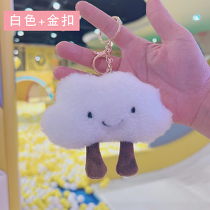 Sof lindo bebé Mini juguetes de peluche de dibujos animados Multi colores en forma de nube llavero peluches encanto llavero de felpa - Product Image 6