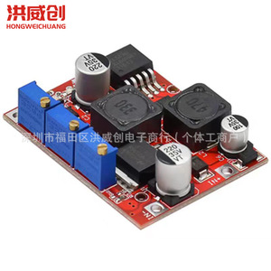 Module de tension et de courant constants Dewpower DC Buck Boost 6,3V 50V pour chargeur de batterie - Product Image 2