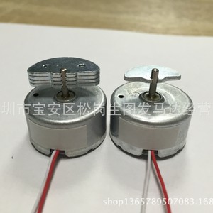 <b>Vibration</b> Motor 300Hz 36V 0.5g Force 3000 Rpm <b>Mini</b> DC For Game Controller Toy Solar - Product Image 3