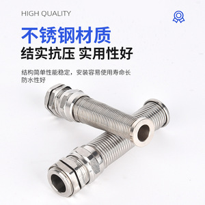 Prensaestopas de Acero Inoxidable JIAF con Rosca PG 10-32, Impermeable IP68 para Rieles de Automatización Eléctrica - Product Image 2