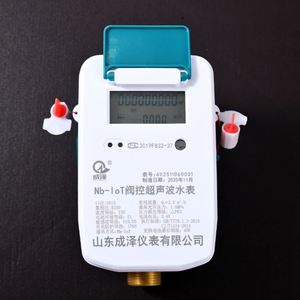 En Çok Satan DN15 DN20 DN25 Ultrasonik Debimetre 1/2" 3/4" Dişli CE ISO Sertifikalı Ultrasonik Su Sayacı - Product Image 1