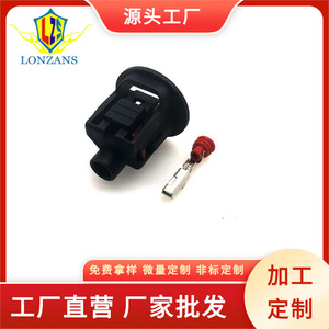 Conector de Arnés de Cableado Impermeable 7283-1114-30 para Sensor de Presión Hidráulica de Toyota Camry, para Uso en Automóviles - Product Image 5