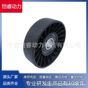 ลูกรอกดึงสายพาน 575120 96089899 สำหรับ Citroen Peugeot Evasion MPV อะไหล่ทดแทน - Product Image 5