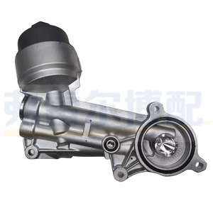 ชุดประกอบฐานกรองน้ำมัน 1103P3 9659102880 สำหรับซีตรอง C2 เปอโยต์ 307 16V โลหะใหม่พร้อมปะเก็น - Product Image 1