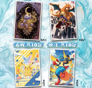 Set di Carte <span class=keywords><strong>da</strong></span> Collezione Pokémon, Scatola Misteriosa con Personaggi Anime, <span class=keywords><strong>Gioco</strong></span> <span class=keywords><strong>da</strong></span> <span class=keywords><strong>Tavolo</strong></span> per Decorazione Scrivania e Regalo - Product Image 5