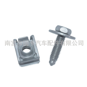 Mercedes-Benz Engine Underbody Protection Plate Fixing Screw <b>Clip</b> Bolt A0049941845 25mm 18mm 28mm 8mm 12.8mm - Product Image 2