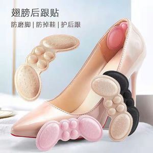Butterfly Heel Pads 6 Mm Thick Anti Slip Cushions For Women Shoes Invisible Foam Protection One Size - Product Image 1