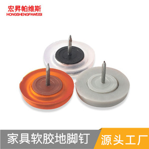3 In 1 Soft Spikes Leg Protection <b>Pad</b> Plastic Non Slip Anti <b>Scratch</b> Furniture <b>Pads</b> For Table Chair Bed Cabinet - Product Image 2