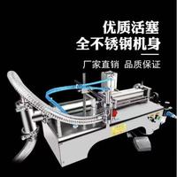 Machine de remplissage semi-automatique quantitative pour liquides