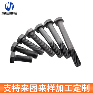 สลักเกลียวหกเหลี่ยม คลาส 8.8 เหล็กกล้าคาร์บอน Q235 ชุบสีดำด้วยการออกซิเดชัน GB 5783 ตัวเชื่อมต่อสำหรับเบรกยานยนต์ไฟฟ้า - Product Image 3