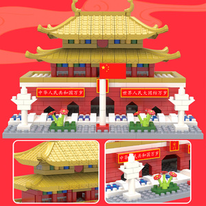 Blocs de construction miniatures de la place Tiananmen, plus de 800 pièces, jouet d'assemblage éducatif pour enfants de 4 à 6 ans - Product Image 2