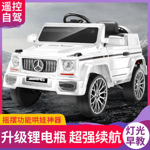 Mercedes-Benz Clase G, Auto Eléctrico para Niños, 4x4, Control Remoto, Recargable, Juguete para Niños de 2 a 4 Años - Product Image 5