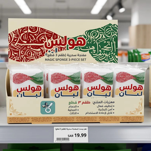 Éponge magique en mousse <span class=keywords><strong>de</strong></span> mélamine pour le marché arabe avec présentoir PDQ pour le nettoyage domestique au Moyen-Orient - Product Image 1