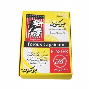 แผ่นแปะพริกฮังเปียว 12x18 ซม. แผ่นแปะยาสำหรับอาการข้อติดขัด - Product Image 1