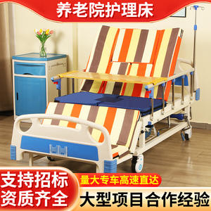 Medium-Length Manual Double-Crank Nursing Medical <b>Bed</b> Lift Guardrails for Elderly Paralysis Patients Care Nursing <b>Hospital</b> <b>Beds</b> - Product Image 6