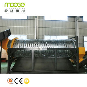 الحيوانات الأليفة زجاجة بلاستيكية غربال للحجارة/آلة فاصل - Product Image 3