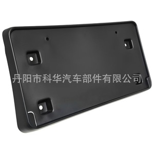 Support de montage de plaque d'immatriculation OEM 175 mm ABS pour pare-chocs avant Dodge Durango 2011-2013 - Product Image 5
