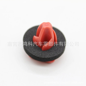 Clip de Fijación de Moldura de Puerta Chrysler Jeep 68354126AA, Nylon Rojo, Sujetador de Fijación, Placa Protectora de Borde Inferior - Product Image 4