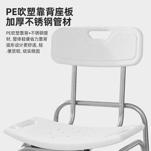Chaise de douche en acier inoxydable avec siège et dossier antidérapants pour personnes âgées et handicapées, utilisation dans la salle de bain - Product Image 3