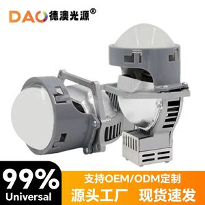 Dao <b>Led</b> <b>Headlight</b> 80mm 151mm Universal Fit For Retrofit Upgrade 65w 12v - Product Image 4
