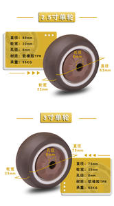 Small Swivel Caster Single Wheel TPR Wear-Resistant Silent Ball Bearing Moving Pet Cage Wheel New - Product Image 3