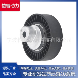 รอกพูลเลย์ Kr-Zjl15 ขนาดรู 30 มม. สำหรับ BMW นำเข้า รุ่น 3E36 3201 พลาสติก ร่องเดี่ยว - Product Image 5