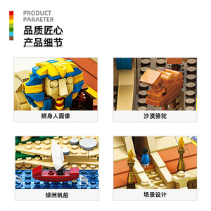 Wange Modello delle Piramidi di <span class=keywords><strong>Giza</strong></span> del Cairo Egiziano, Giocattolo per Bambini, Blocchi da Costruzione a Piccole Particelle, Regalo - Product Image 3