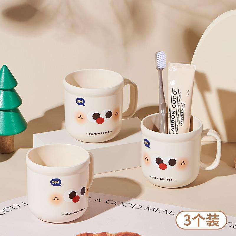 [สีขาวน้ำนม] ถ้วยน้ำยาบ้วนปากมินิมิลค์คอฟฟี่ *3